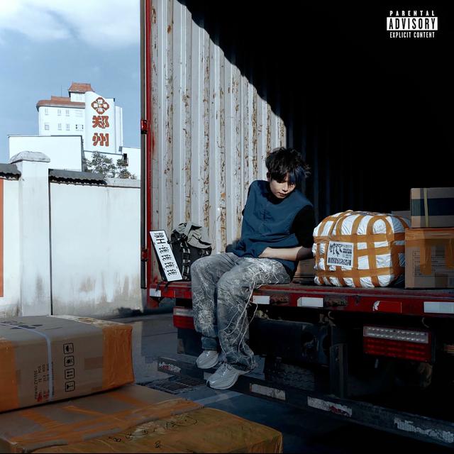 Album cover art for Stacks, gotta get stacks