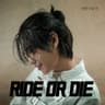 Ride or die