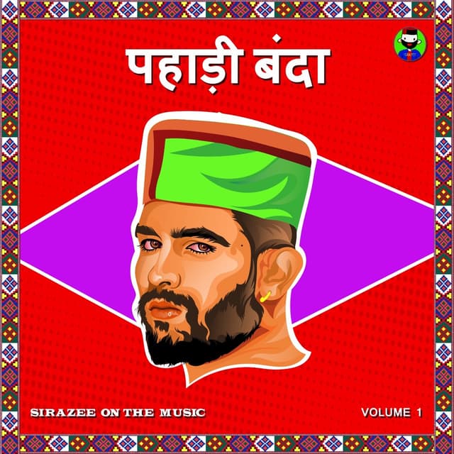 Album cover art for Pahadi Banda
