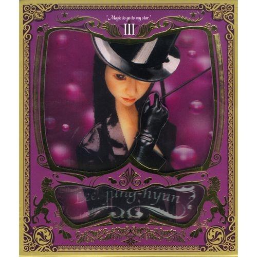 Album cover art for Magic To Go To My Star