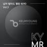 네모의 꿈(4836) MR (Square's dream(4836))