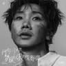 问你一个人类梦寐以求的深奥问题 (Wen Ni Yi Ge Ren Lei Meng Mei Yi Qiu De Shen Ao Wen Ti)