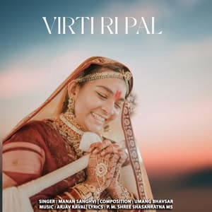 Album cover art for Virti Ri Pal