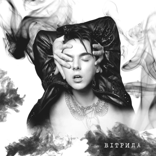 Album cover art for Вітрила