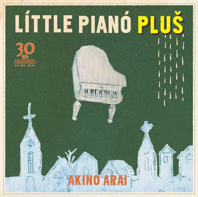 Album cover art for Little Piano +
