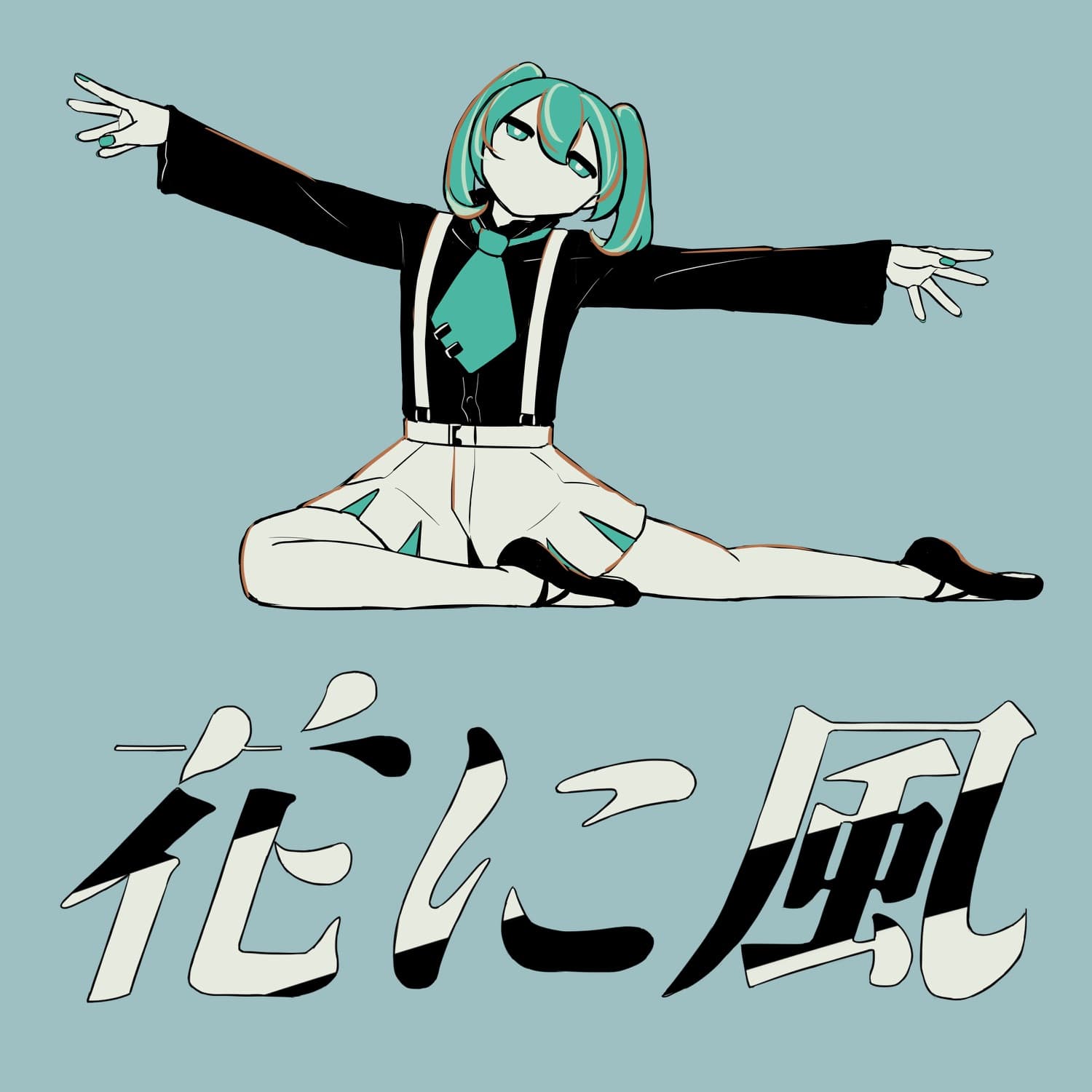 Lyric cover art