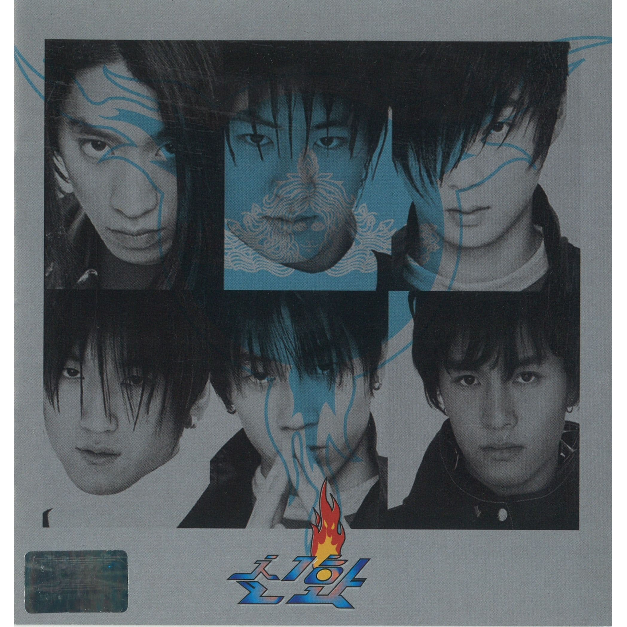 Lyric cover art