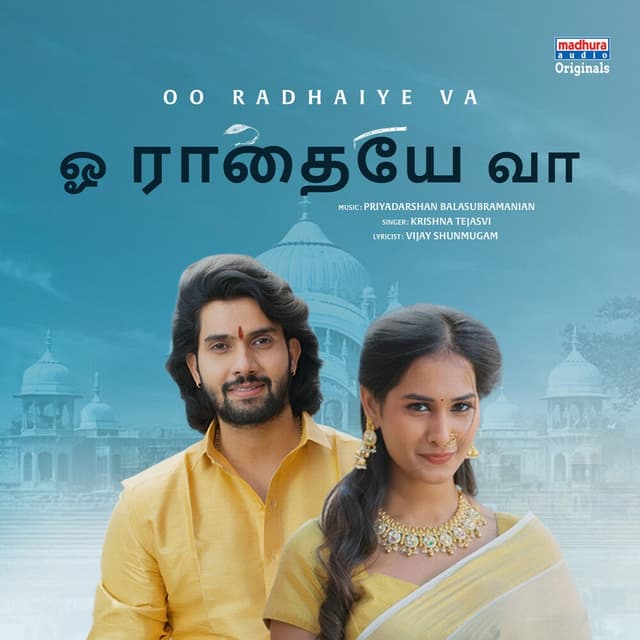 Album cover art for Oo Radhaiye Va