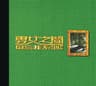 Ye Xu