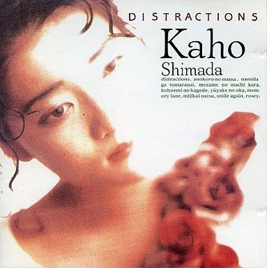 Album cover art for Distractions