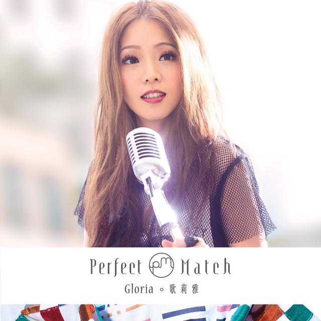 Album cover art for Perfect Match