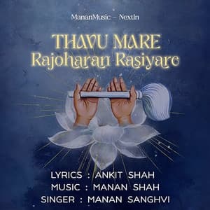 Album cover art for Thavu Mare Rajoharan Rasiyare