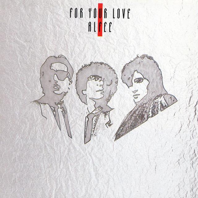 Album cover art for For Your Love