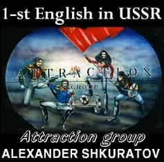Album cover art for 1st ENGLISH IN USSR