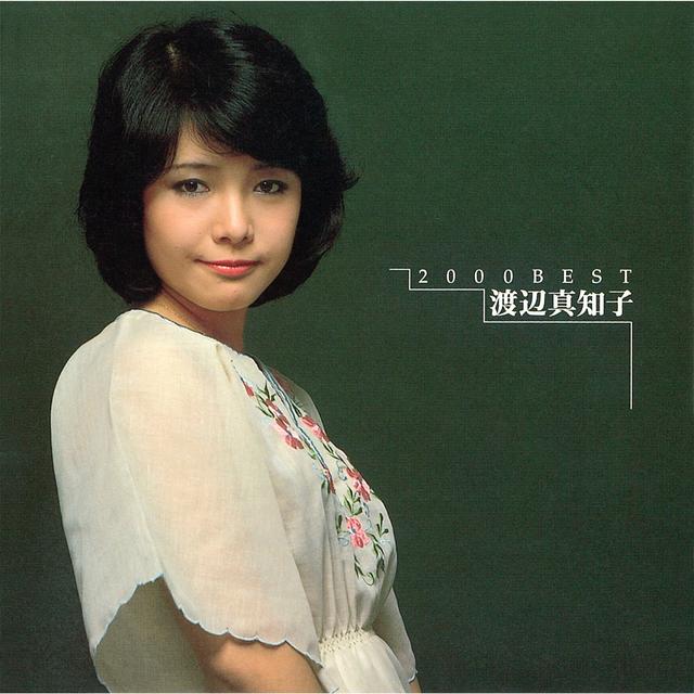 Album cover art for 2000 BEST 渡辺真知子