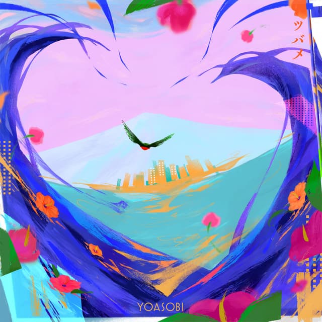Album cover art for ツバメ