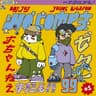 No Me Sueltes