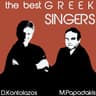 Μαύρος καπνός