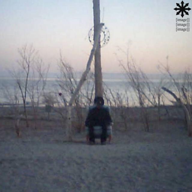 Album cover art for Sitting At The End Of The World (SATEOTW)