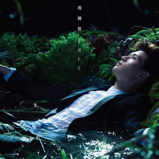 Album cover art for My Way to Love