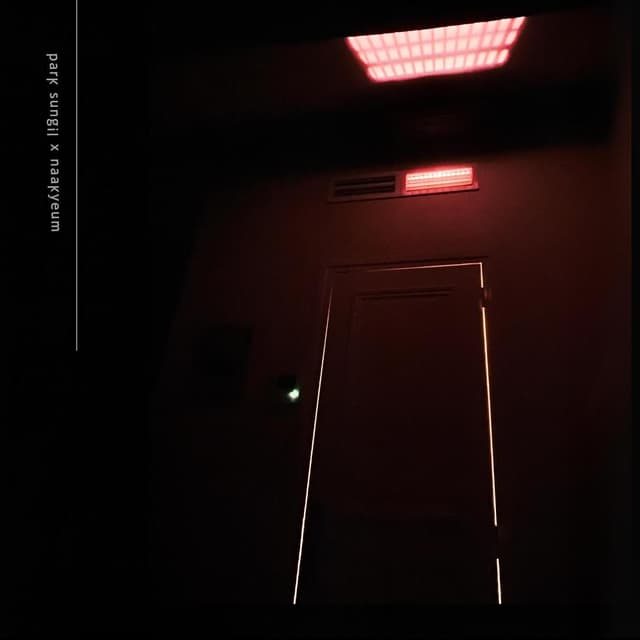 Album cover art for 돌덩이