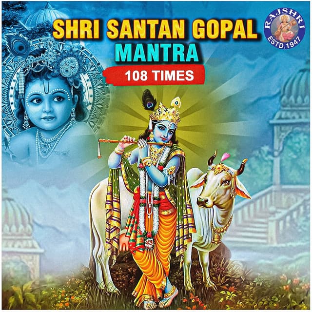 Album cover art for Shri Santan Gopal Mantra 108 Times