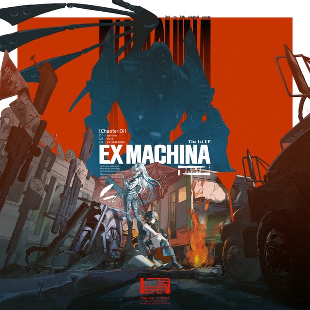 Album cover art for EX MACHINA