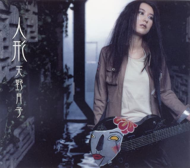 Album cover art for 人形
