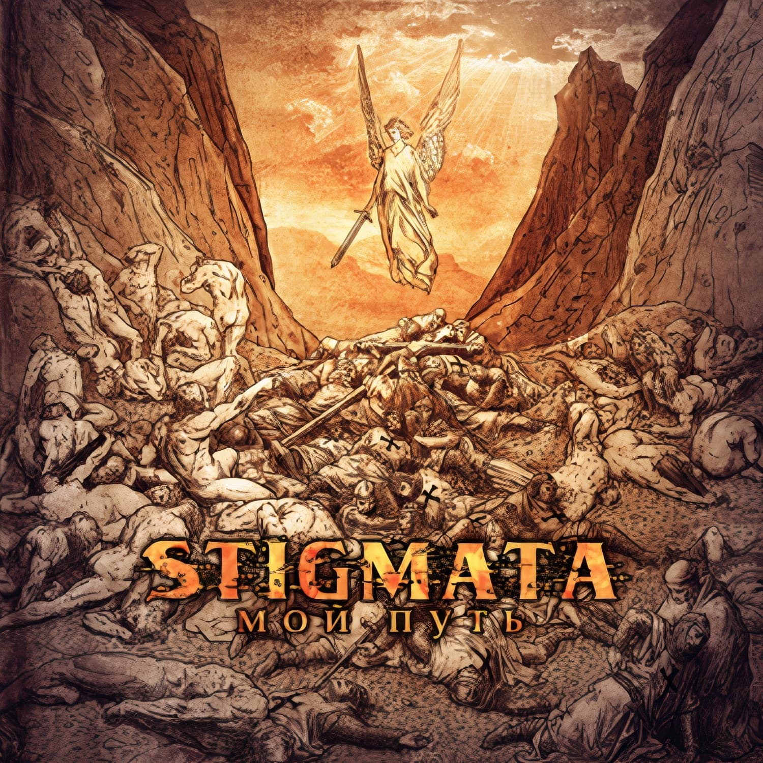 Lyric cover art