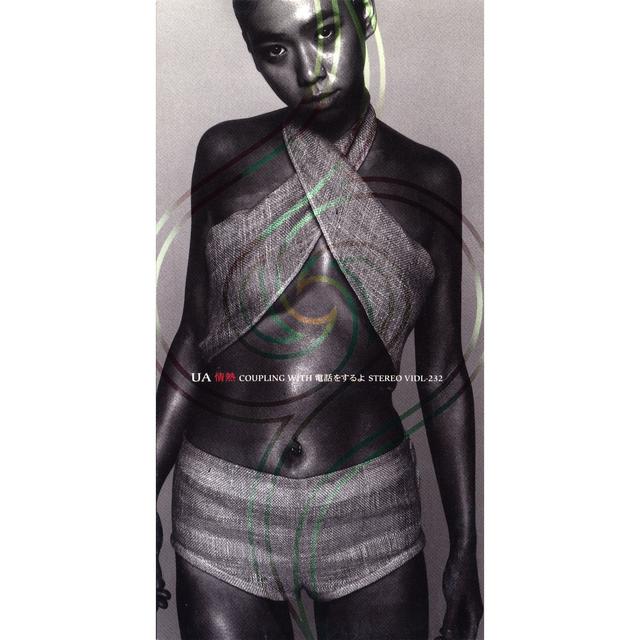 Album cover art for Jonetsu