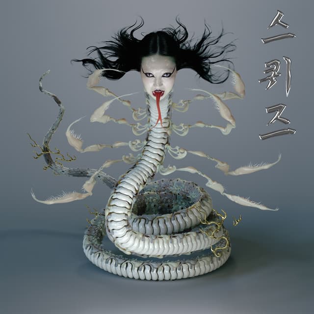 Album cover art for Squeeze