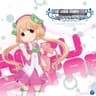 あんずのうた