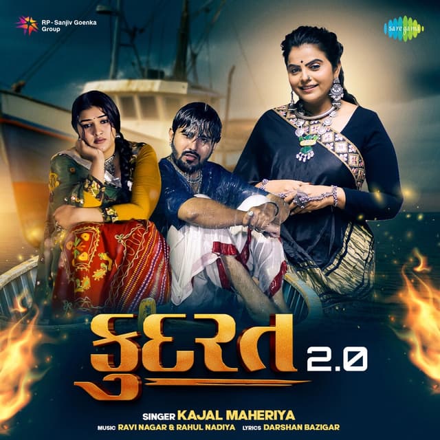 Album cover art for Kudrat 2.0