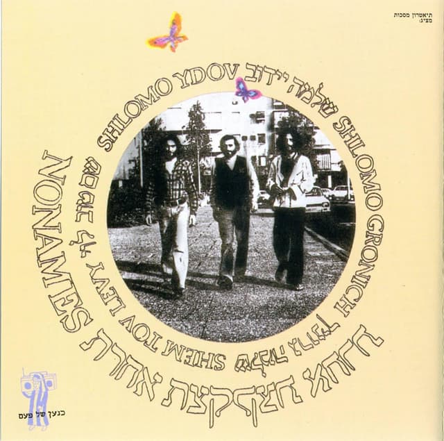 Album cover art for Nonames