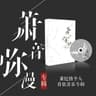 拜无忧 (bai wu you)