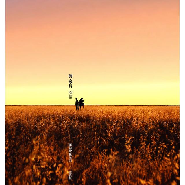 Album cover art for Liu Chia Chang,My Endless Love