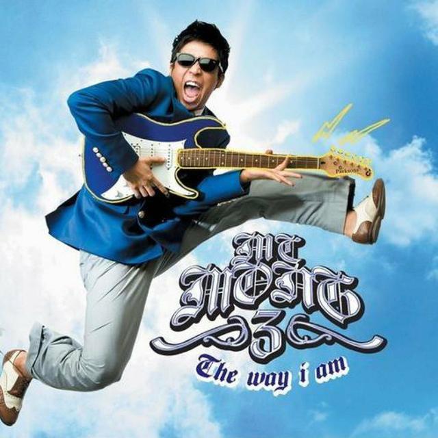 Album cover art for The Way I Am