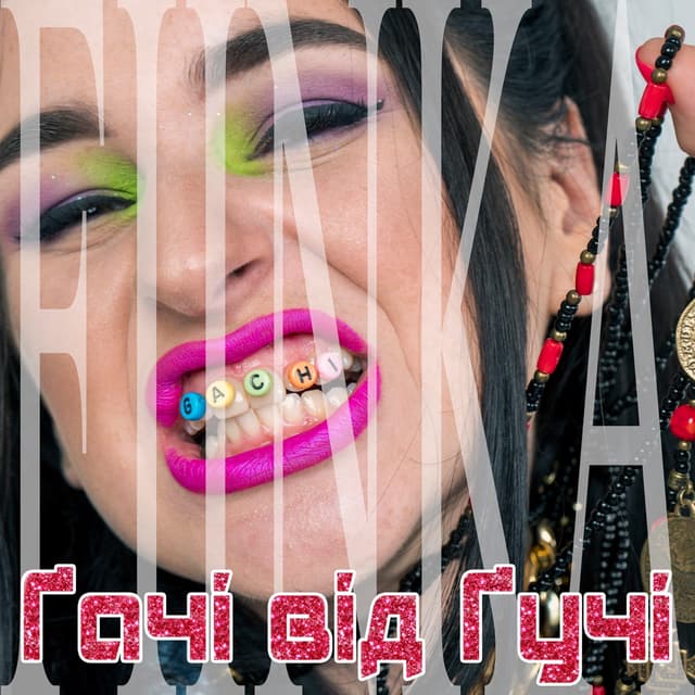 Album cover art for Ґачі від Ґучі