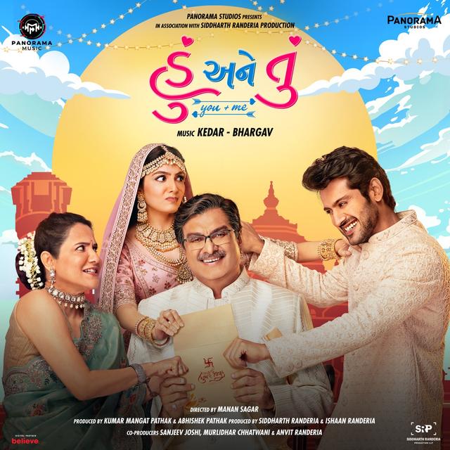 Album cover art for Hu Ane Tu