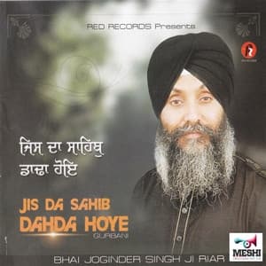 Album cover art for Jis Da Sahib Dada Hoye