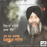 Lakh Khushian Paatshahian
