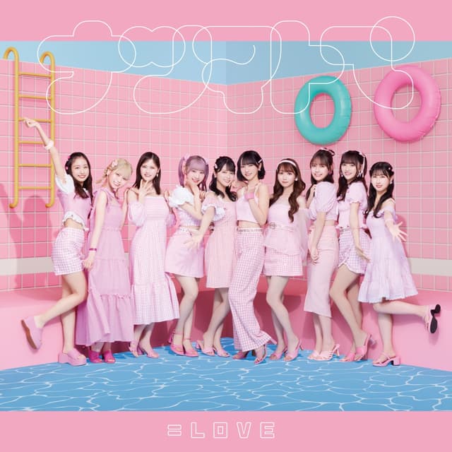 Album cover art for Natsumatope