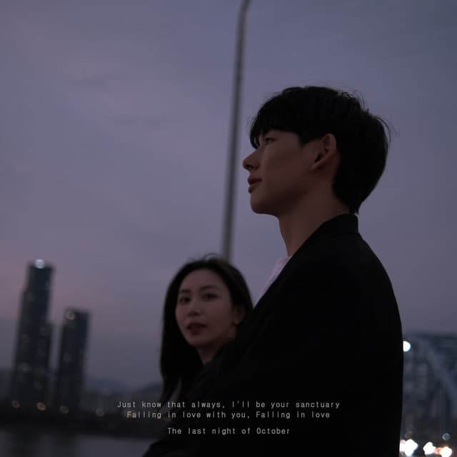 Album cover art for 시월의 마지막