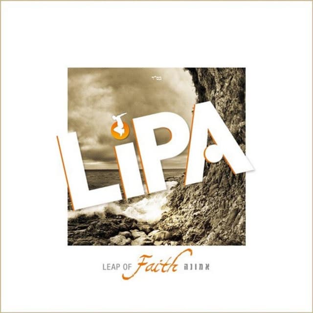 Album cover art for Leap Of Faith