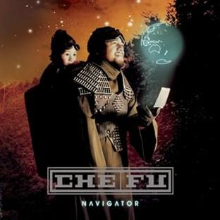 Album cover art for Navigator