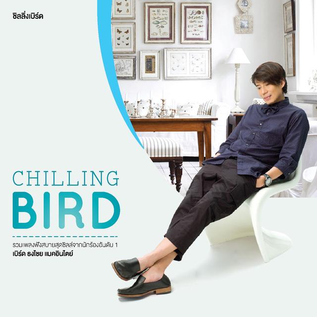 Album cover art for Chilling Bird
