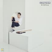 Album cover art for จำได้ไหม
