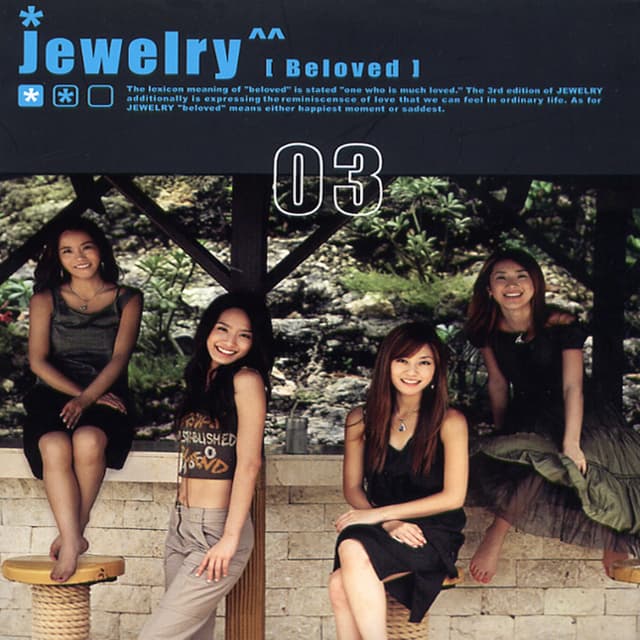 Album cover art for Beloved