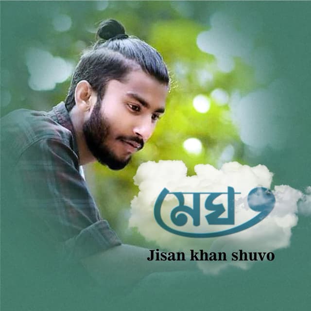 Album cover art for Megh