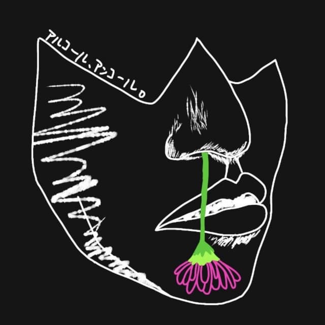 Album cover art for Alcohol, Ancore.
